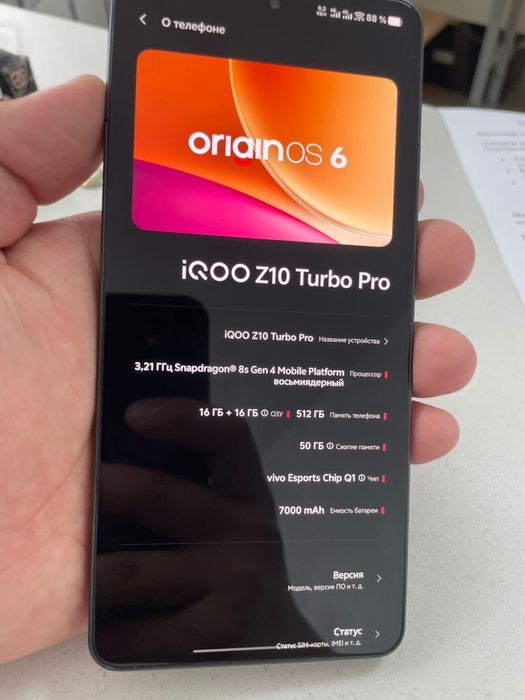 Vivo Turbo Pro сатылады