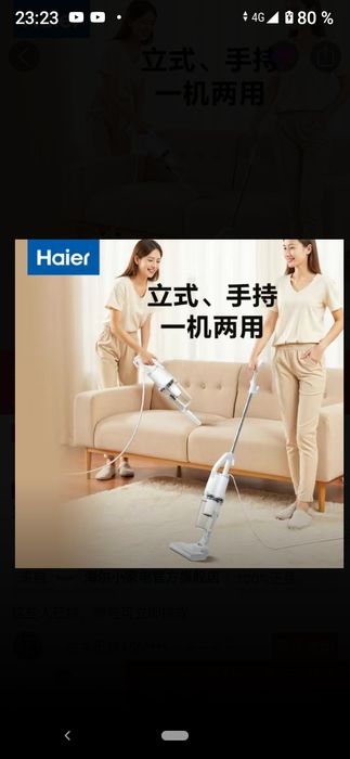 пылесос Haier, мощное всасывание