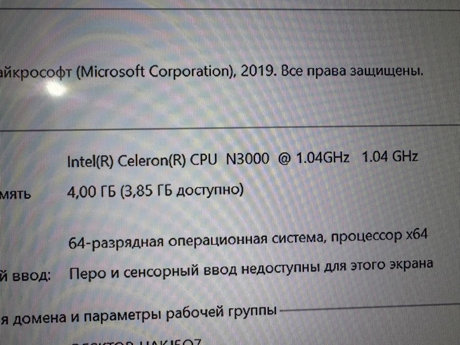 Продам мини-компьютер(Неттоп)