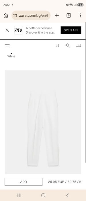 Zara бял панталон