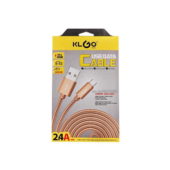 продавам Захранващ кабел 2м KLGO S-50, S-51, S-52