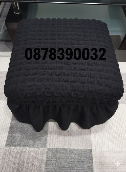 Еластични калъфчета за табуретки