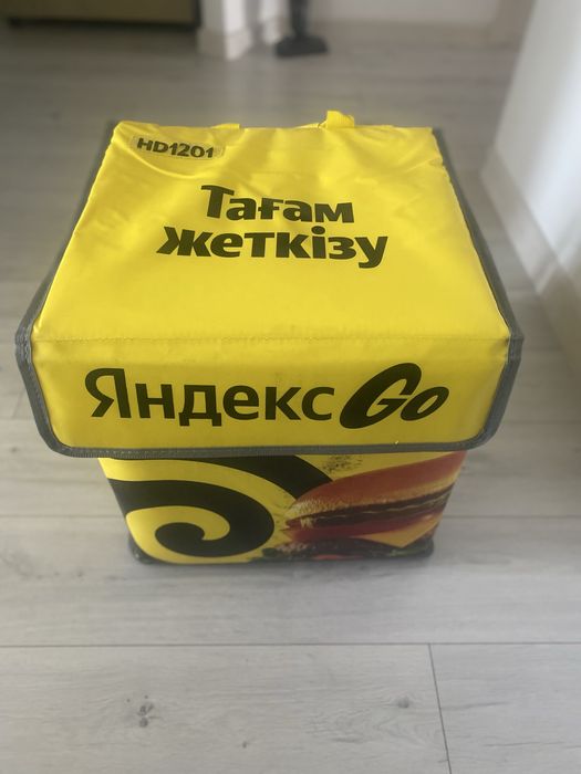 Термосумка Яндекс Еда продается