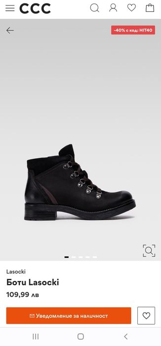 Дамски кубинки, боти, номер 38