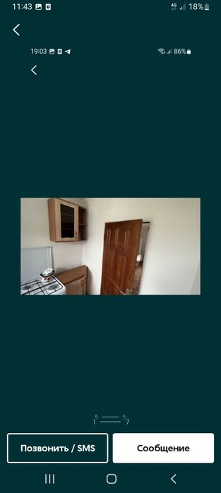 2 бөлмелі времянка жалға беріледі