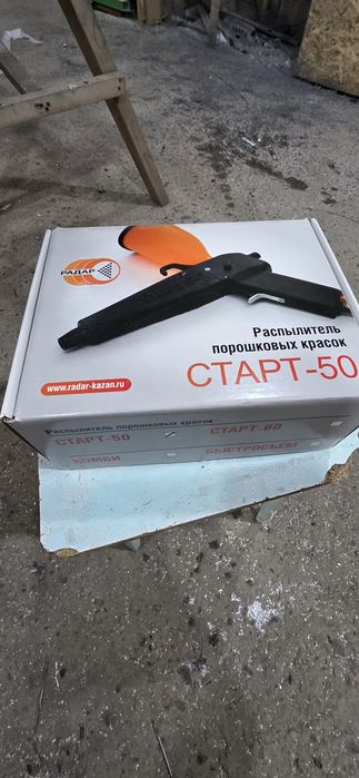 Parashok kraska, fullizatori  Парашок краска фуллизатор.