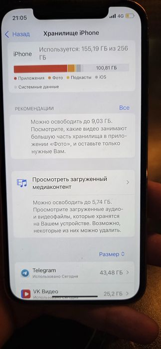 Iphone 12 pro 256/100%