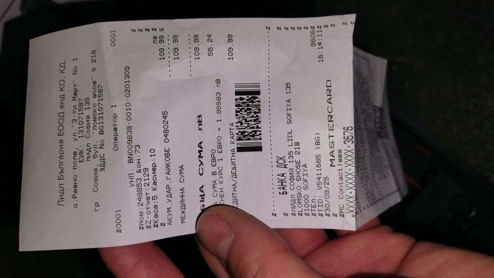 Гайковерт Парксайд