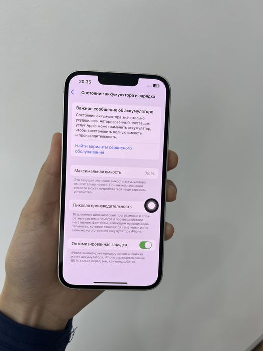 iPhone 14 256/78%