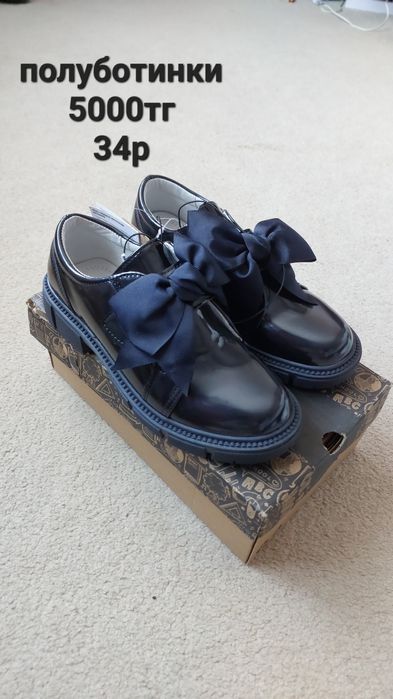 Обуви новые для девочек