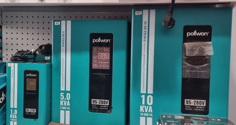 Стабилизатор Pollwon