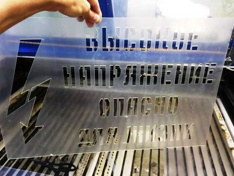 Услуга лазерной резки