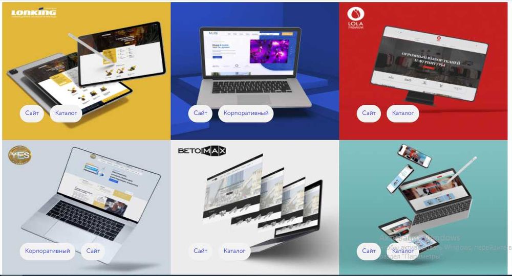 Sayt ochish va reklama xizmatlari - Internet magazin | Landing page