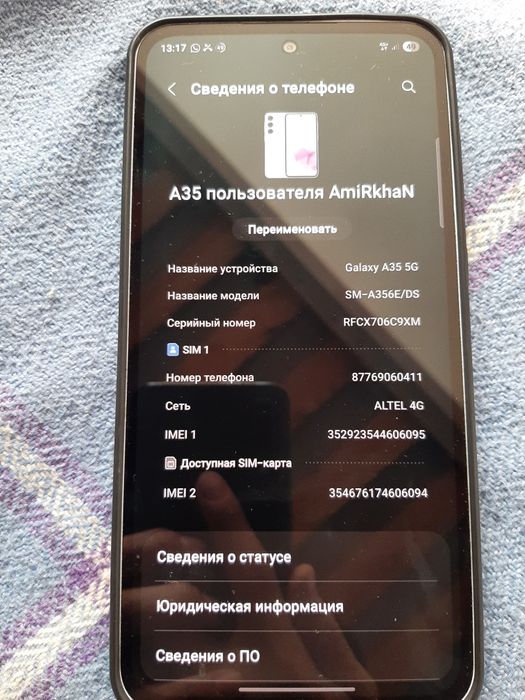 Samsung galaxy a35 5g  сост отличное