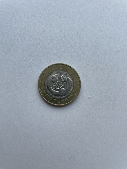 Коллекционная монета