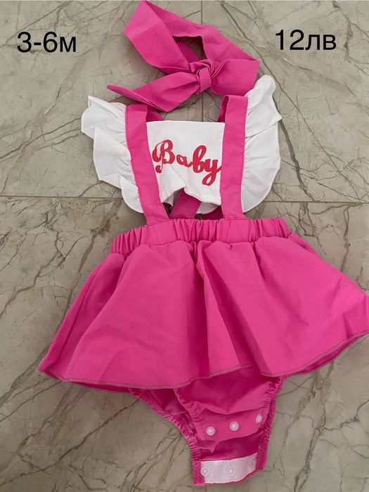 Бебешки дрехи облечени само за фото сесия има и чисто нови