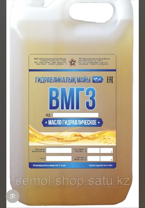 Продам масло Вмгз