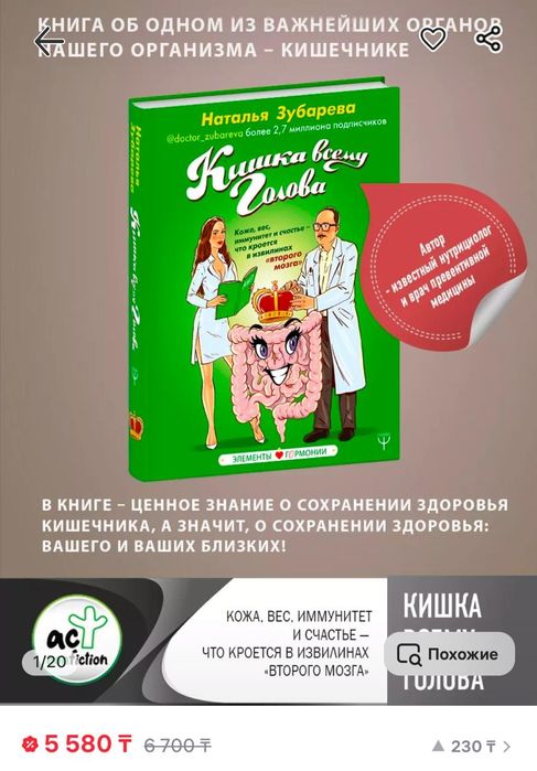 Продам книги в отличном состоянии