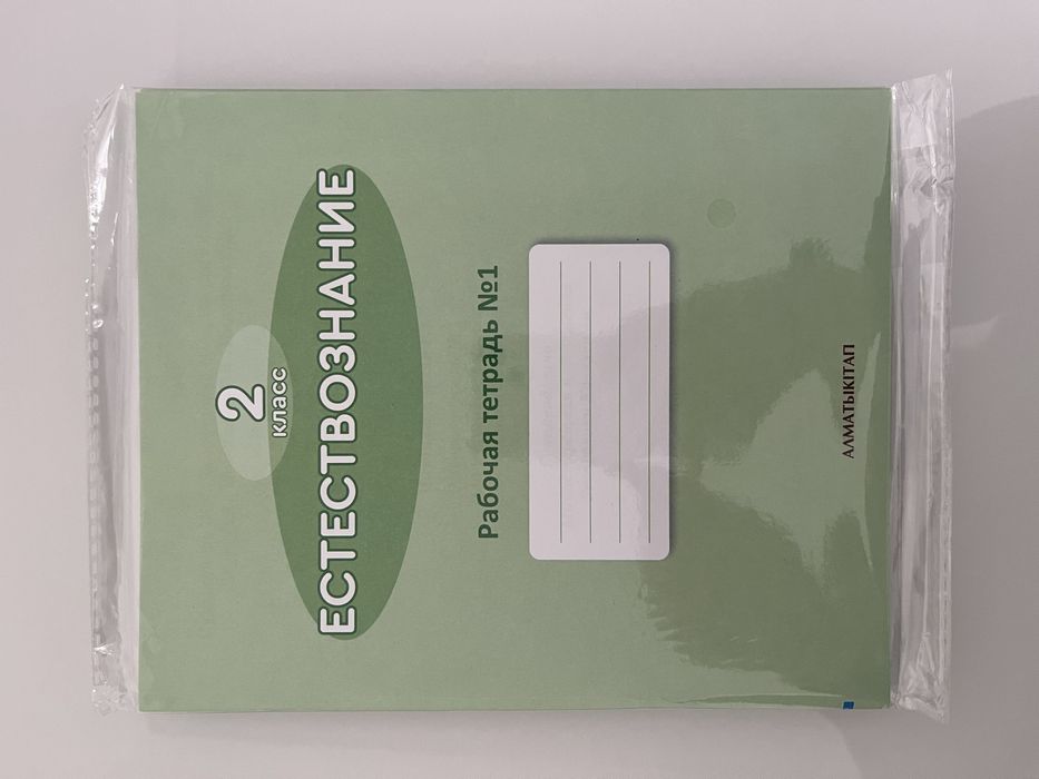 Продам прописи со скидкой