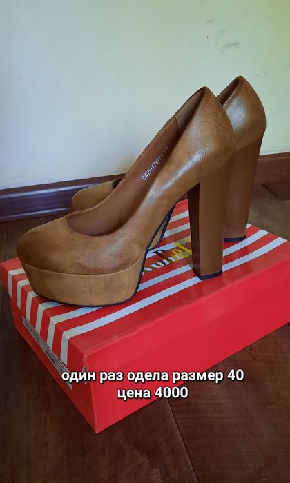 Вещи в отличном состоянии!!!