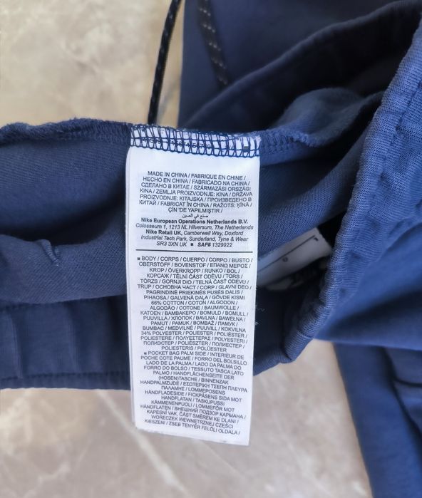 Nike Tech fleece L размер долнище