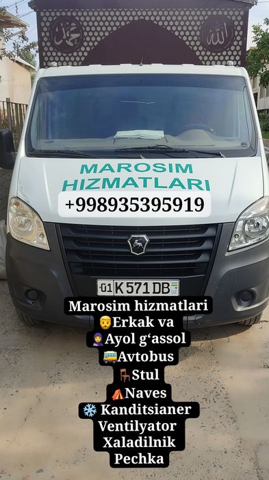 Дафн Жаноза машина  Marosim xizmatlari 571 100% Shahar boʻylab