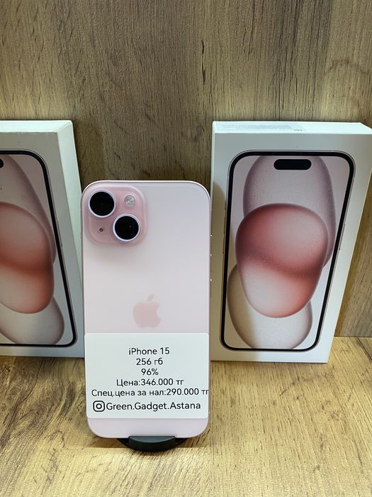 iPhone 15 256Gb 96%