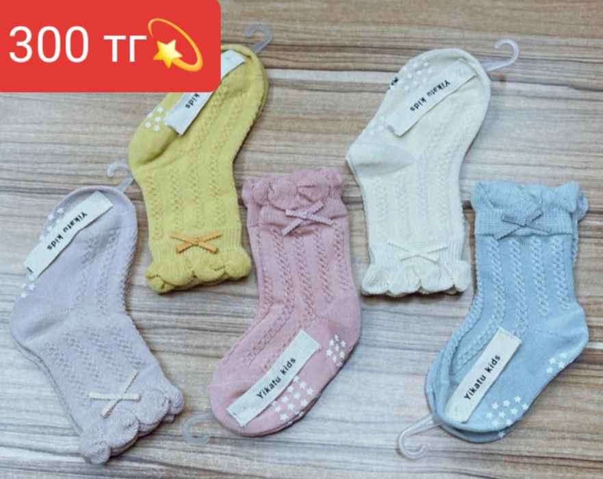 Продам хб носки следки