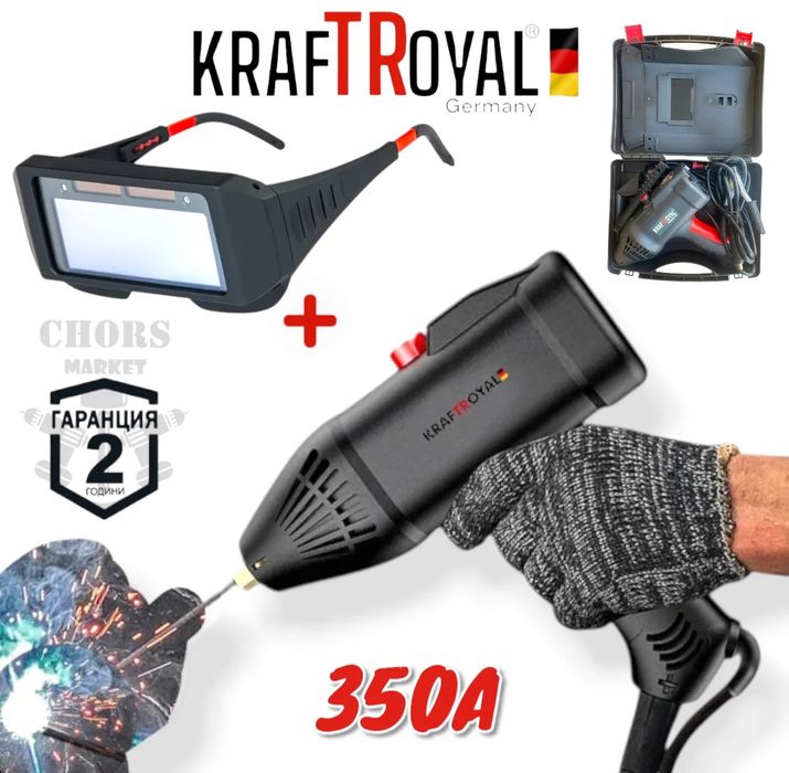 Професионален Електрожен Пистолет 350А Заваръчен Апарат + Очила KRAFT