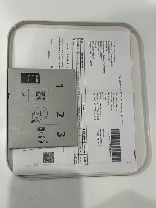 Sony WH-1000XM6 (Оригинал, Синие)