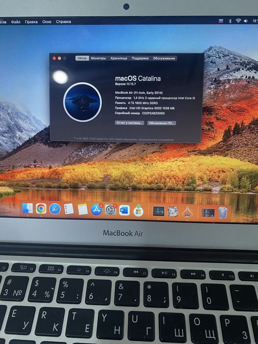 Macbook air 11 2014г.