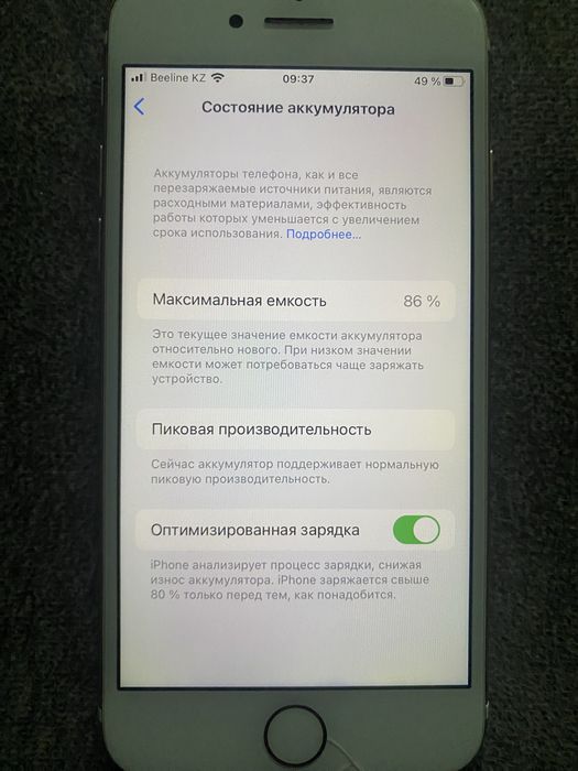 Айфон 7 обменнннн и прадажа