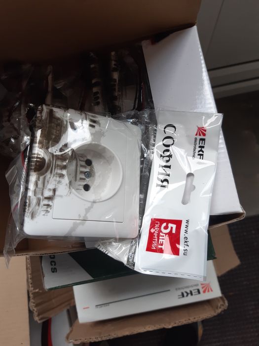 Электровыключатели