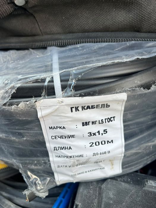Прием кабель Медный Алюминиевый