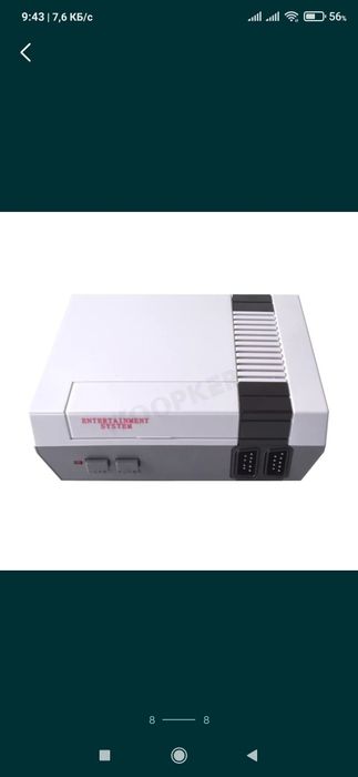 Игровая приставка ДЕНДИ