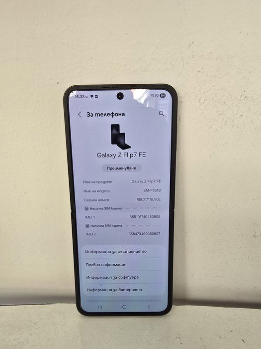 Samsung Galaxy Z Flip 7 FE 256GB