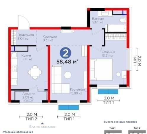 Продается 2в3/8/14 58м2 в ЖК Botanica Saroyi, ор-р: IT Park