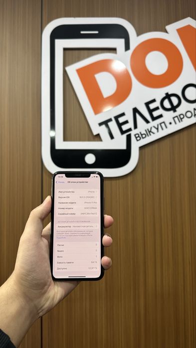 Iphone 11 pro 64gb айфон 11 про 64гб