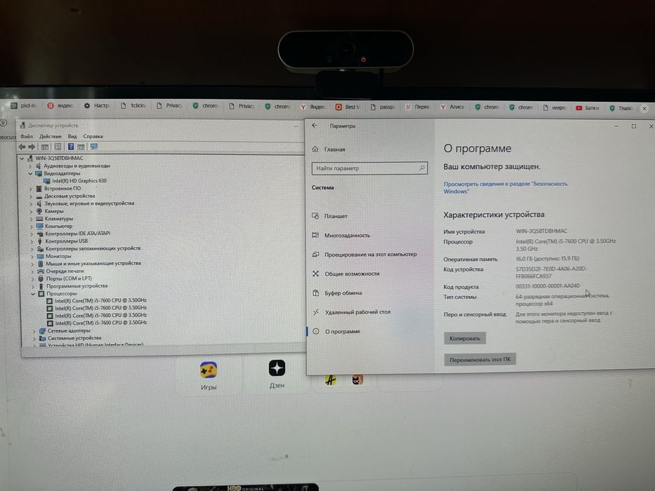 СРОЧНО! Продаеться компьютер