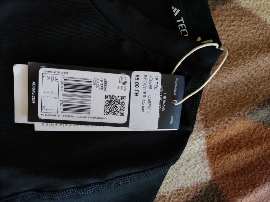 Нова спортна тениска Adidas