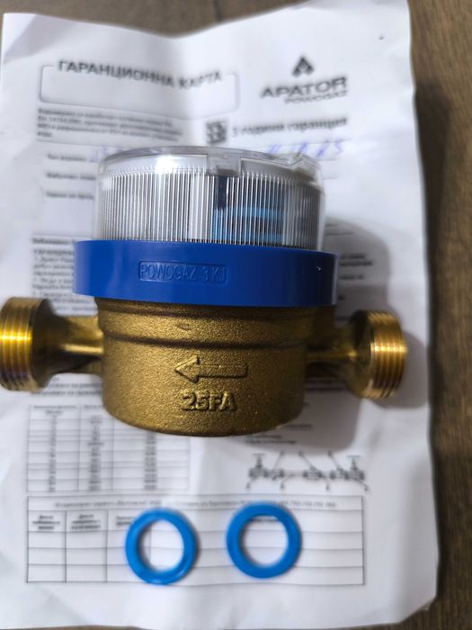 Водомер чисто нов