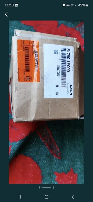 Продам ступицу на хендай элантра