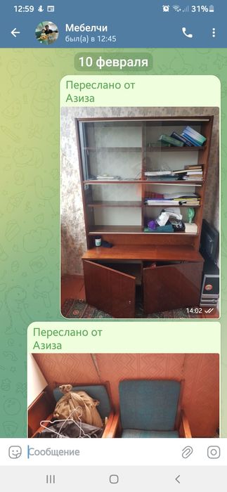 Холодилник сотилади