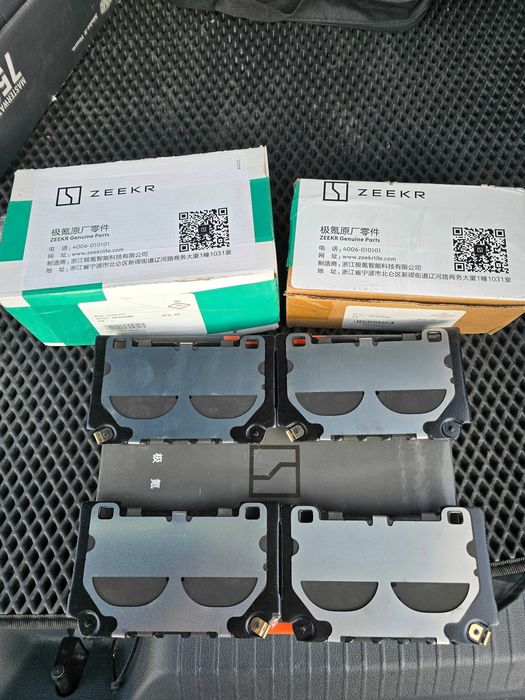 Zeekr тормозные колодки оригинальные