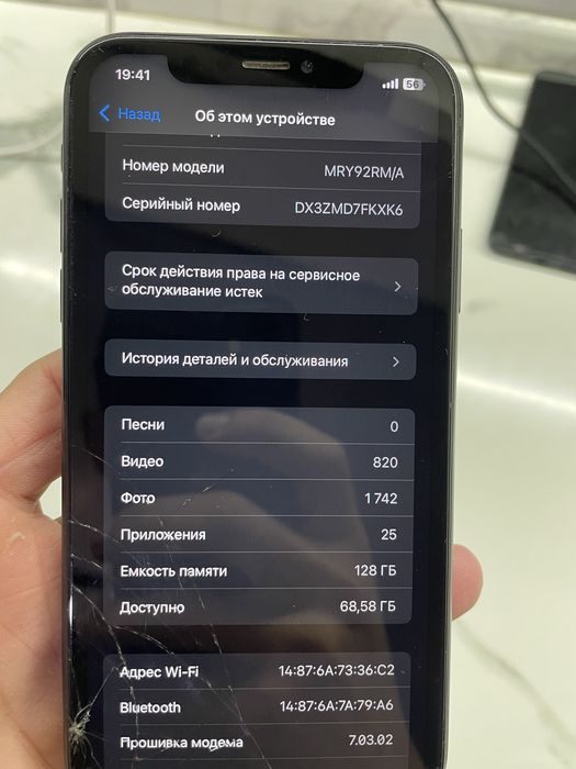 Продам айфон хр 128гб