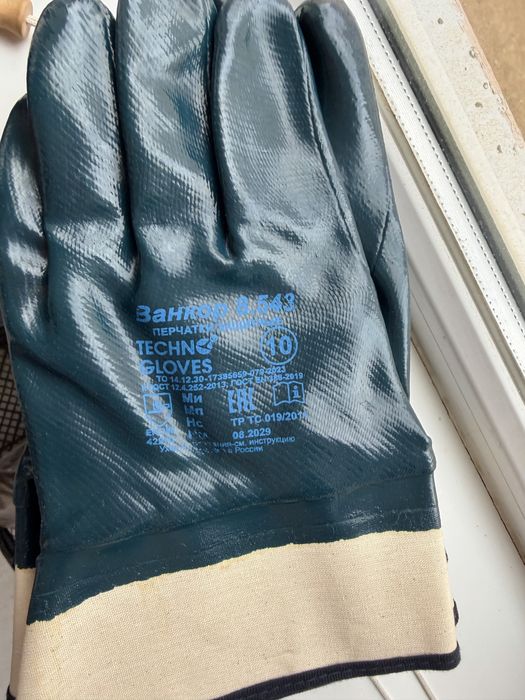 Продам рабочие перчатки