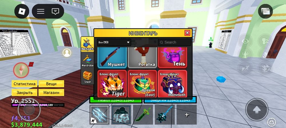 Аккаунт игры роблокс