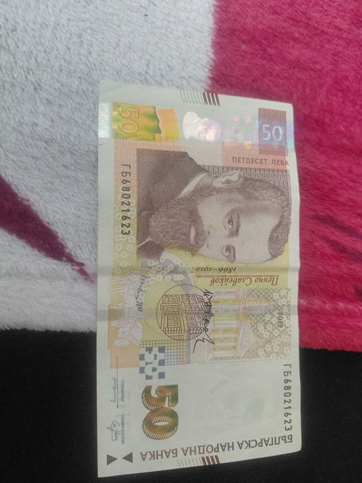 Стари пари български