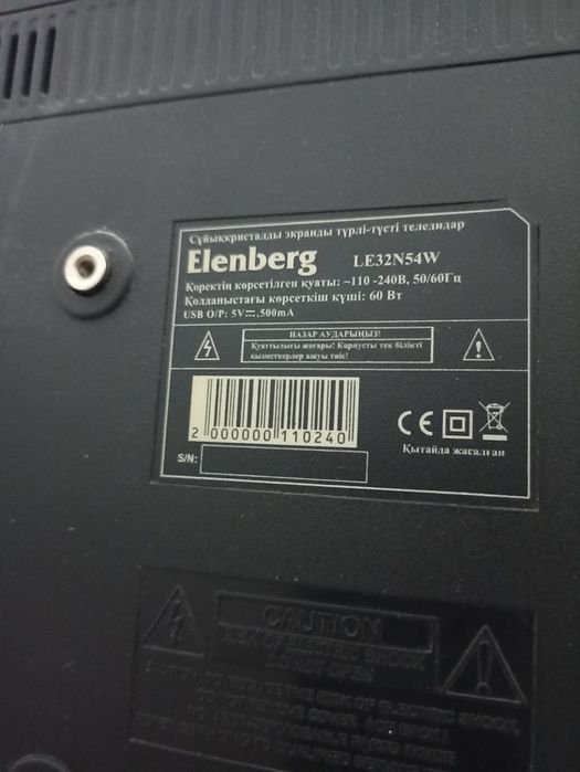 Телевизор Elenberg,