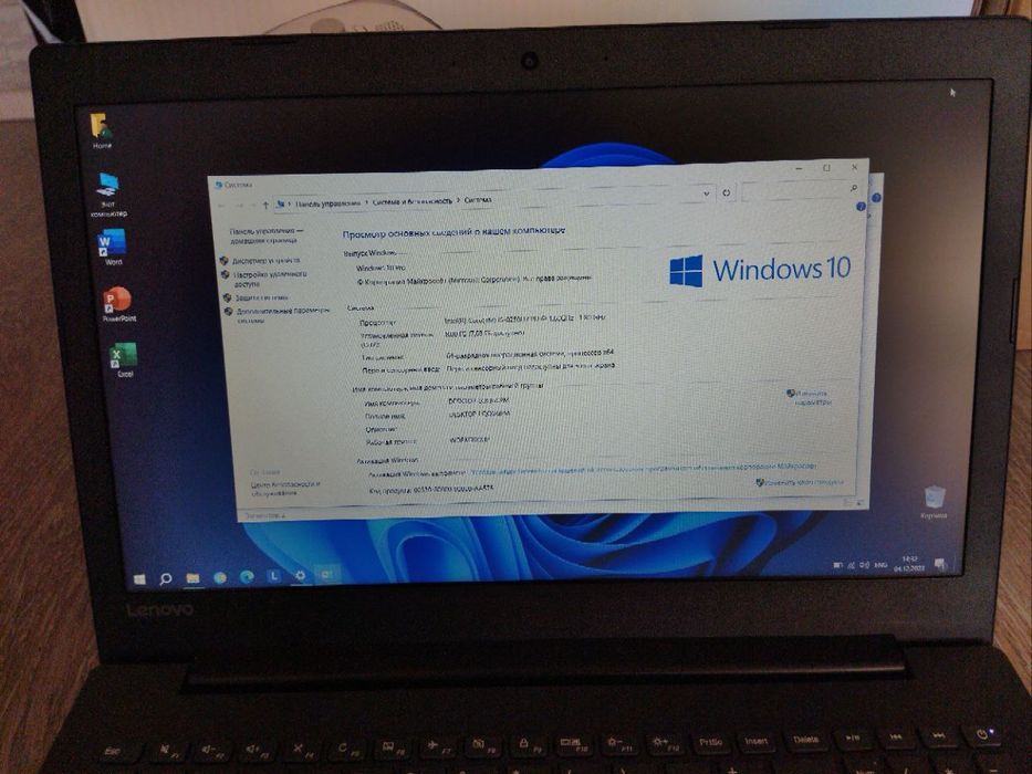Lenovo core i5 8th avlod 256ssd 1 terrabayt